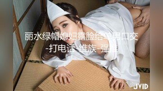 无码流出丰满大波尤物【明里友香】女王蹂躏地狱释放出甜美香味的熟肉人妻狂辱的奴隶反乱处刑DJJJ-015