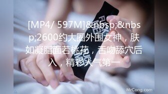 [MP4/ 1.06G]&nbsp;&nbsp;新片速递源码录制八哥带着大骚二嫂找粉丝约炮淫乱4P二嫂戴着眼镜非常骚