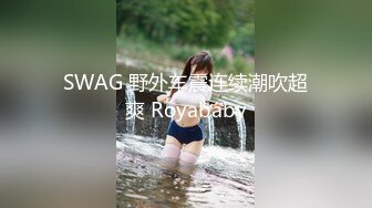 SWAG 真实拍摄场景 女模面试玩假鸡巴变真干 audreyxxx