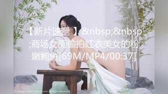 [MP4/2.1G]2024-2-21安防精品校园系列- 班花级别小仙女被各种姿势用力操