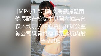 [MP4/ 1.41G] 近期3月下海最极品的女神之一，甜美又妖艳的19岁嫩妹，大量白浆溢出，这么极品的妹子 炮友操多了没感觉了