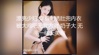 潮喷淫娃小水水瑜伽课后入长腿大胸的女学员，高难度姿势潮吹