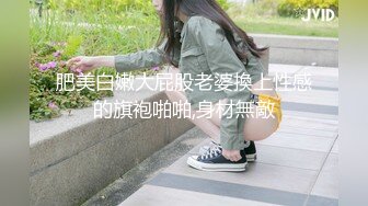 长得像倪妮的亚裔极品反差小少妇「jelly」OF大尺度露脸私拍 性感蜂腰美乳模特身材找了个大白屌男友 (2)