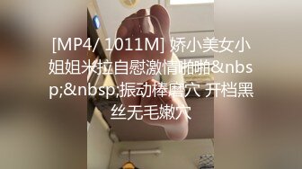 [MP4/ 755M]&nbsp;&nbsp;锤子探花，外围女神场，身姿绰约，勾魂小妖精，舔穴乱扭，C罩杯大胸乱颤干爽