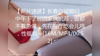 PMTC057 蜜桃影像传媒 同城约啪爽玩乖巧女高材生 乔安