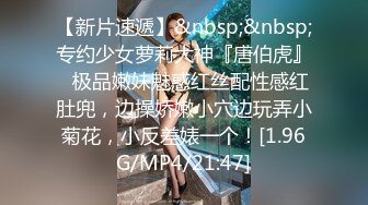 [MP4/ 412M] 萝莉美少女小完具，‘不行，插不进去，不是我下面已经湿啦，肉棒真的太大了没办法插’