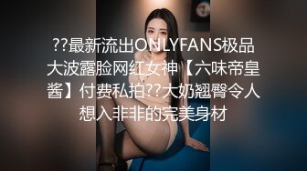 《最新☀核彈☀尤物》超級巨乳女神【老公不在家】11月私拍，新型道具紫薇啪啪，巨乳肥臀無毛一線天饅頭逼，天生極品炮架子～稀缺資源值得收藏 (3)