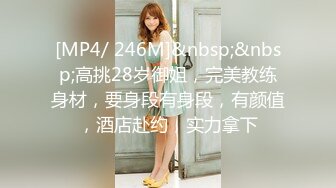 万人追踪OnlyFans极品身材健身女汉子网红亚洲四姑娘私拍疯狂紫薇粉嫩蜜穴展现女人淫荡一面 (12)