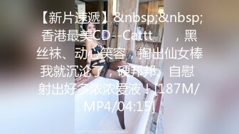 扣扣传媒  超美蜜穴御姐 ▌许木学长▌嫩模学妹 顶级美乳无毛蜜鲍榨汁面试官