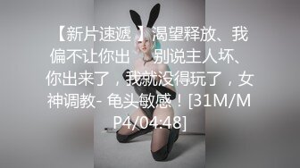 极品女神嫩妹！清纯可爱萝莉风露脸福利姬【小鹿酱】土豪定制第三季，剃毛 双头龙 做爱 双管齐下高潮喷水 相当壮观 (2)