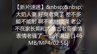 两个风骚的小太妹姐妹花全程露脸跟狼友互动撩骚听指挥，丝袜情趣揉奶玩逼，跳蛋塞逼里穿上假鸡巴内裤乱草