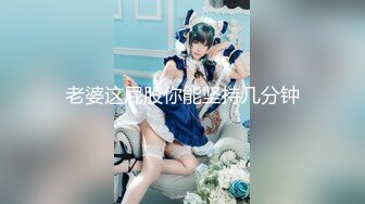 【新片速遞】&nbsp;&nbsp;言妹妹超清秀的大美女粉粉嫩嫩❤️小葡萄~穿着白色的情趣内衣❤️太美了~石榴裙下做鬼也风流！[765M/MP4/01:51:30]