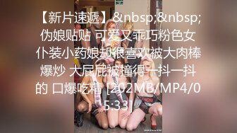 最新爆顶，推特飞机万人求购的新时代网黄大波肥鲍反差婊12baegirl私拍②，真人道具造爱测试谈感受 (3)