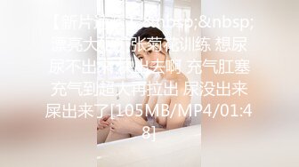 [MP4/ 289M] 最强 乱伦鬼父 海角老淫 进阶新作萝莉女儿学习看片做爱 白虎馒头穴极度诱人