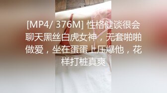 陌陌认识的大润发单身少妇