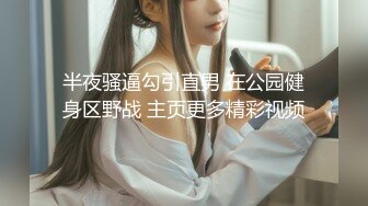 【赵探花】会所巨乳女技师，掏出大奶乳推舔背，搞舒服了开操，张开双腿爆操