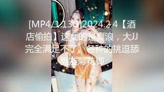 [MP4/ 2.18G] 洋人小伙叫了个颜值身材不错的小妹 服务到位激情还玩69