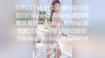 商场女厕全景偷拍包臀裙少妇的小黑鲍+极品高跟小姐姐的无毛小嫩鲍