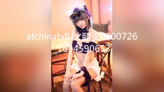 [MP4]STP30446 國產AV 天美傳媒 TMBC016 用肉棒教育不愛學習的妹妹 白允兒 VIP0600