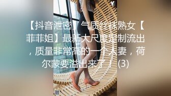 [2DF2] 舔逼小王子上某高档小区搞了个30多岁-40岁如狼似虎的少妇姐姐[MP4/126MB][BT种子]