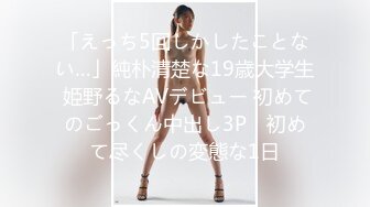 (中文字幕)巨乳な人妻のナマ着替えを覗いていたら 奥さんのほうから窓ガラスにデカパイ押し付けて誘惑してきた！ 3