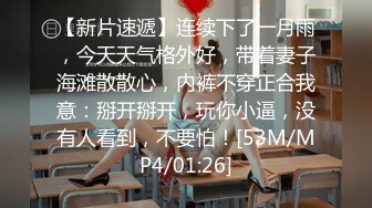 喜欢给小姐舔逼的外围女探花伟哥成都家庭式公寓约炮兼职良家少妇抠逼舔鲍各种姿势狠草