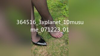 364516_3xplanet_10musume_071223_01