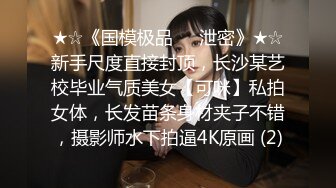 [MP4/ 801M] 两个极品小妮子镜头前发骚，年纪轻轻发育的很不错，奶大逼肥玩的开