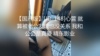 你叫的这么大声你老公知道吗-10