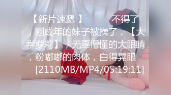 [MP4]91制片厂 合租男女 无法回房的她 成了我的炮友-陈萌