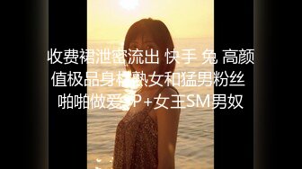 新晋女神主播啪啪【刘湿湿】，模特身材高颜值，无毛粉嫩鲍鱼无套插入，M字腿叉开喜欢男友的舌头!