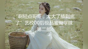 STP22529 职业OL女秘书 婉儿的诱惑- 软软甜甜的呻吟 双龙入洞 菊花淫穴、高潮湿完了 你这样会把我宠坏的