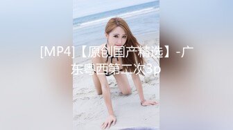 ❤️淫欲反差美少女❤️连体丝袜高校学生妹妹声音好嗲，筷子般的美腿，插入蝴蝶美逼，乖巧的萌妹子背地是个小骚货