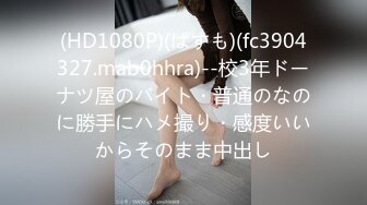 (HD1080P)(Madonna)(juq00414)クレーム対応NTR 取引先のセクハラ部長と妻の【閲覧注意】寝取られ話 向井藍