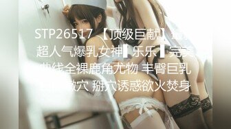 [MP4/944M]12/13最新 给领导安排给少妇口交胸推弹软肉体肏穴真带劲VIP1196