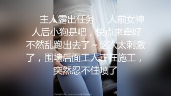 风韵美人妻的菊花被干惨了，【战神VS良家】短发新造型更显女人味，鲍鱼已经插腻了，情人只搞菊花，又舔又插体验别样快感