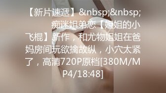 海角社区变态女教师萍姐与儿子乱伦✿ 教师母亲饥渴难耐儿子不从，只能酒后下药强奸