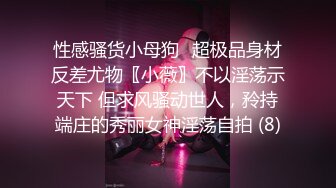 【老中医SPA美少妇酒店找男技师】一步步试探按摩阴蒂，从抗拒到享受，寂寞女人享受到了高潮