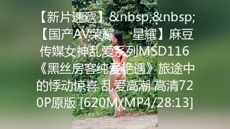 STP28612 大圈极品大奶外围御姐，换上连体黑丝高跟鞋，舔屌乳交扶着美臀后入