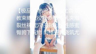 STP27901 最新超人气极品名穴嫩模▌雅捷x奈奈▌色氣JK媚魔 淫慾母女丼 痴淫魅魔淫术回戰