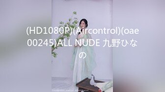 公交车又玩3P了！【敏妹妹】4天合集~淫乱至极~馋死我了！~~！~-~换男人比换内裤都要勤！~！