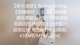 蜜桃传媒PMC230看速播找刺激强上大胸妹妹-斑斑