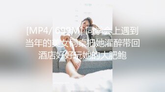 STP23270 精东影业 JD077 美女大姐大用身体来报答小弟的救命之恩