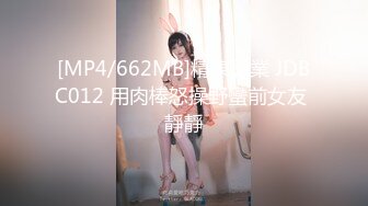 GS自购-售价22【TKCD】046.跟踪肉丝牛仔裙少妇开闪强抄镜头快怼屁股上了