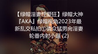 【萝莉控狂喜】杭州海王「JK_0571」OF约炮实录 金发姑娘乖巧听话什么姿势都可以 年轻的肉体真好