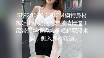 超级小骚货 大奶两个手都抓不过来，干起来叫声也特别甜美入