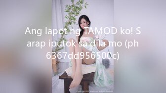 Ang lapot ng TAMOD ko! Sarap iputok sa dila mo (ph6367dd956500c)