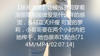 [MP4/ 858M] 气质甜美短发小姐姐！苗条身材贫乳！吊带黑丝袜美腿，扭腰摆臀风骚，炮友扶腰站立后入