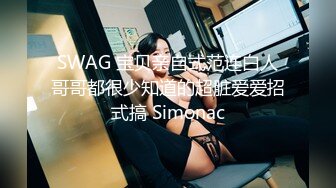 [MP4/ 1.43G]&nbsp;&nbsp;APP上约的外围小姐姐，骚的很解开衣服很想被操，一顿自摸浪叫