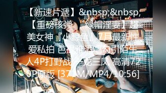 [MP4/ 771M] 新流出酒店偷拍 大学生情侣傲娇女与男友后续被干到呻吟销魂